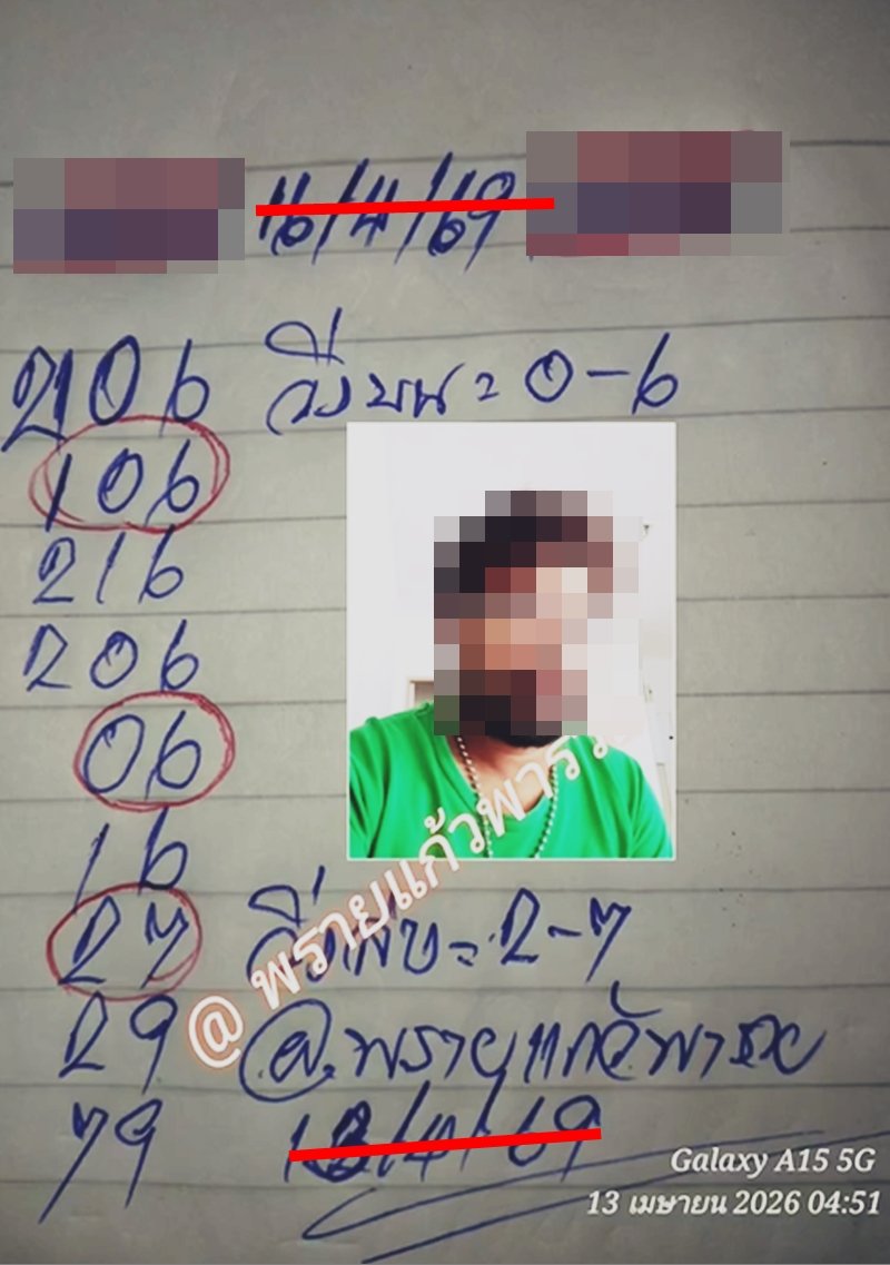 แนวทางวางให้ฟรี งวด 16-4-69
วางแนวทางให้ก่อนใคร แอด  >> lin.ee/UOXaNpq
👉 ruay.org/login
👉 Lotto1up.com
✅บอล หวย เกมส์ คาสิโน ไก่ชน
👍สมัครสมาชิก คลิ๊ก👇🏻👇🏻
member.365kub8.com/register?invit…

#ใส่สุดกับRedBullxBamBam #หงสาวดีEp7 #เรดบูลใส่สุดเอเนอร์จี้