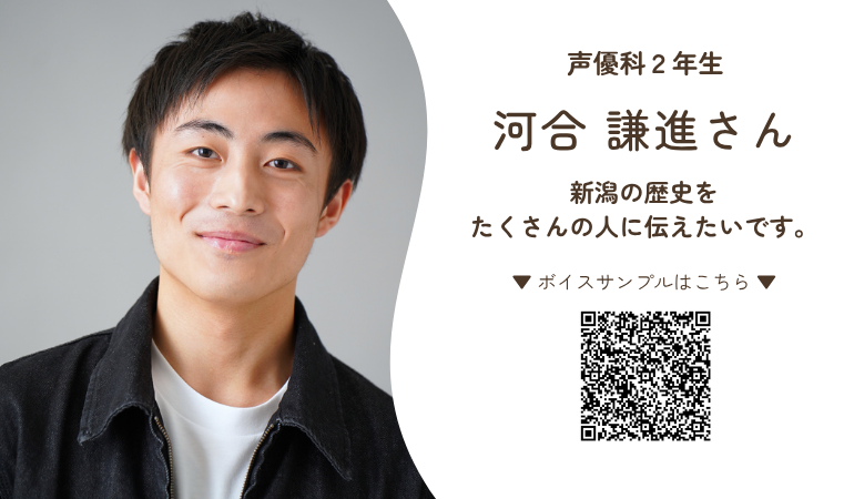 国際映像メディア専門学校 tweet media