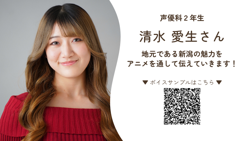 国際映像メディア専門学校 tweet media