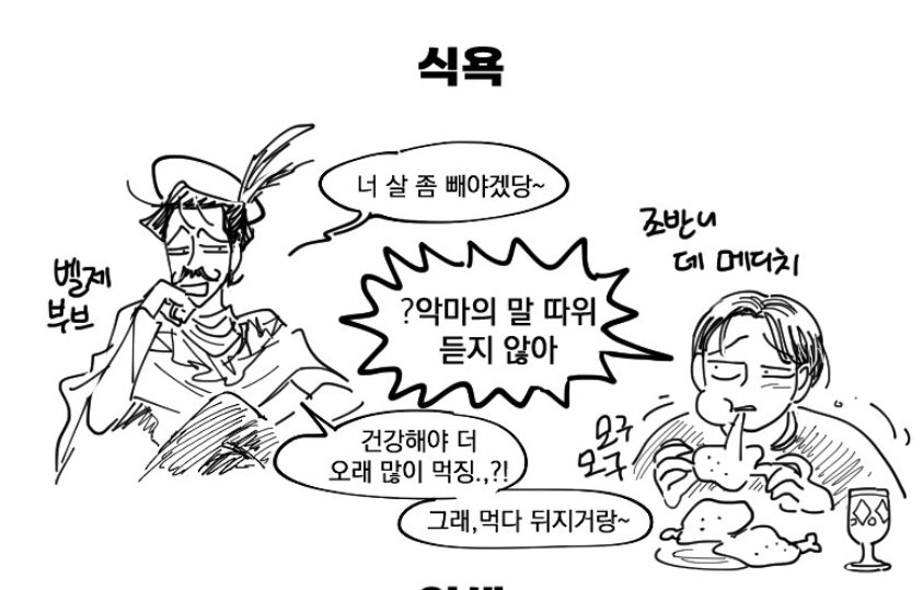 밥통 tweet media