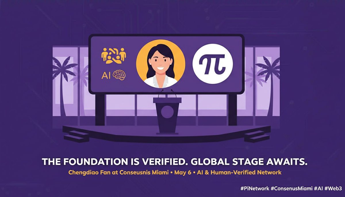 🚨The foundation is verified. With 18M+ Pioneers KYC'd, the next step is the global stage. Co-founder Chengdiao Fan will be speaking at Consensus Miami on May 6, detailing Pi's role in the AI era and the power of a human-verified network. 🚀#PiNetwork