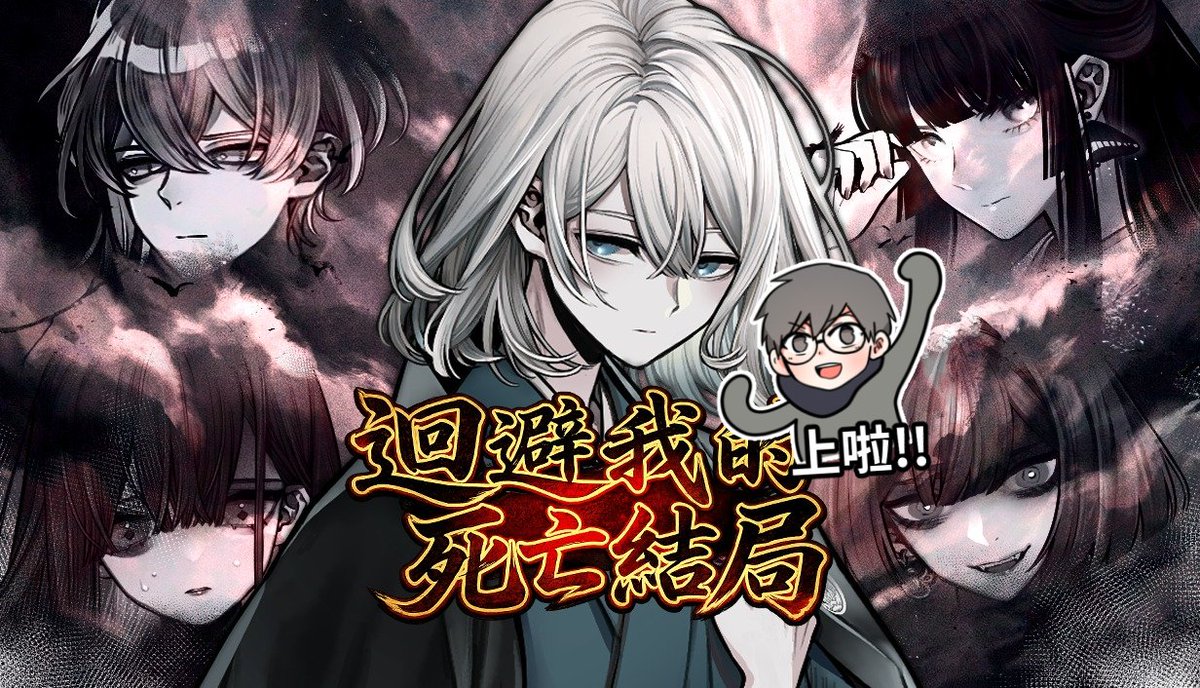 阿煙🚬做遊戲的 tweet media