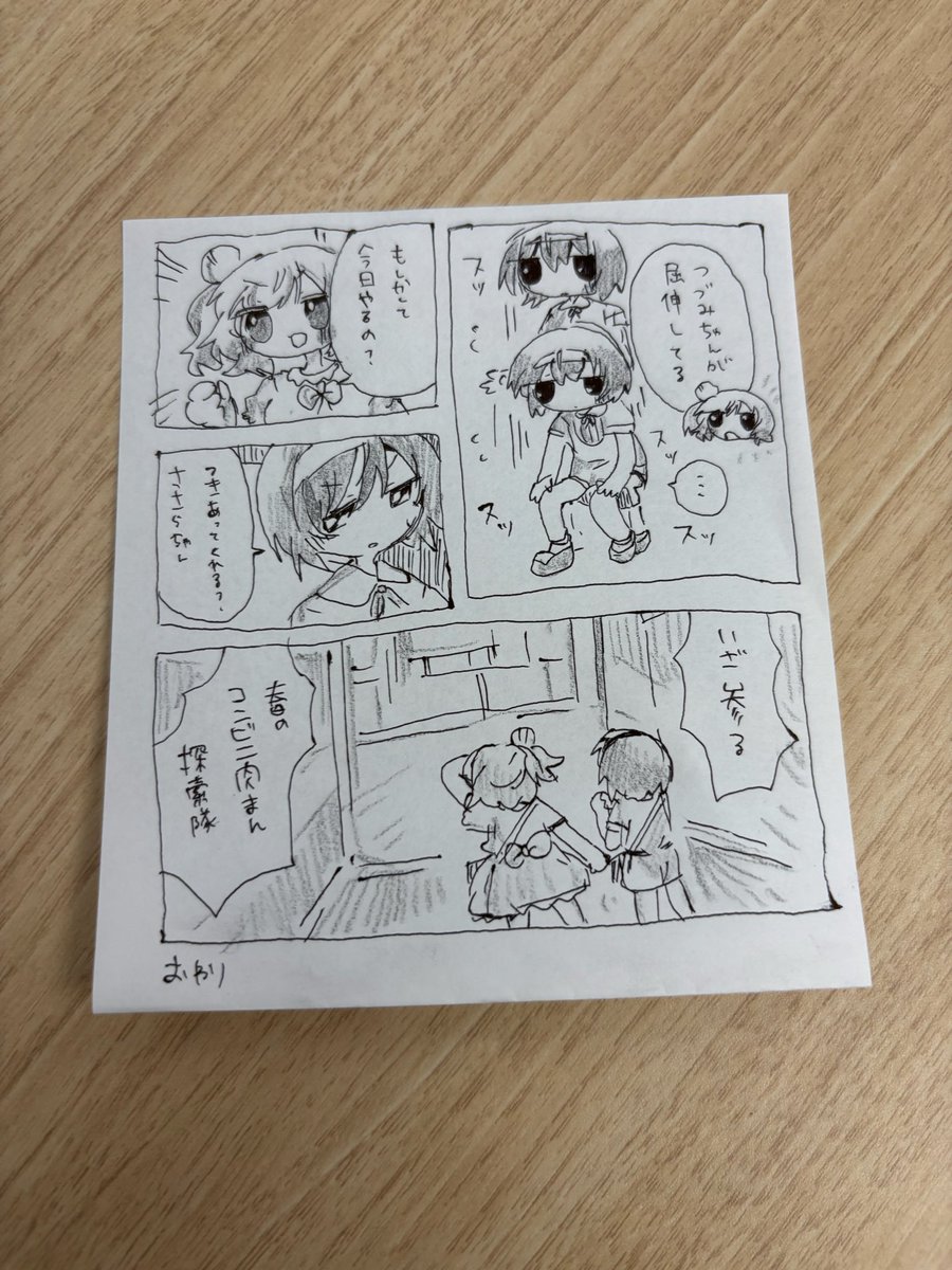 ねぎしのれん tweet media