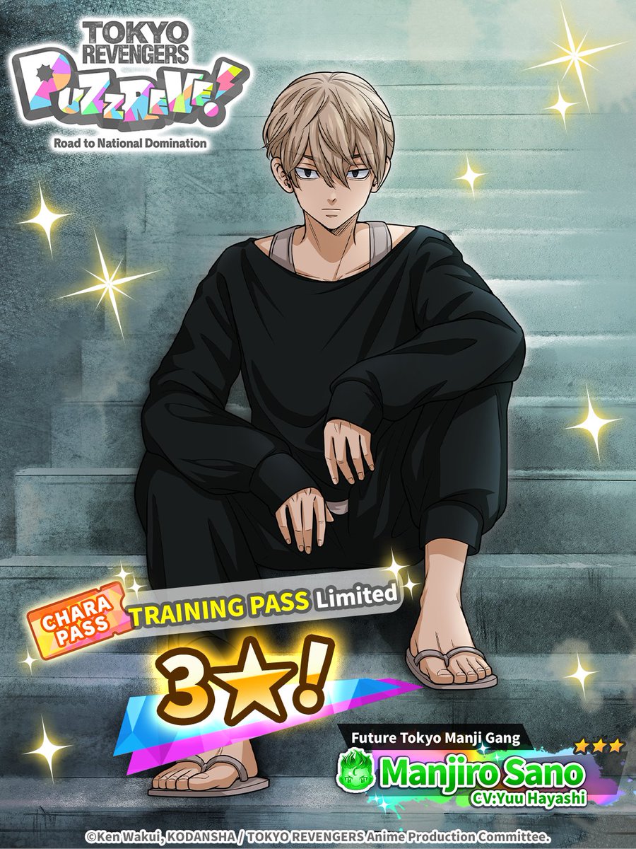 toman_game_w's tweet image. ＋―――――――――――――＋

Future Tokyo Manji Gang
　　　#ManjiroSano Arrives‼️

＋―――――――――――――＋

A new character is now available in the “Training Pass” 🌟
Get Mikey’s Premium Pass and unlock the exclusive Mikey 🤩

#PUZZREVE #TokyoRevengers