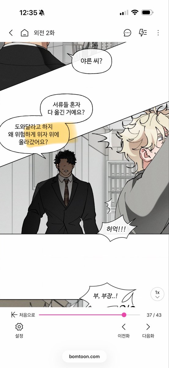 염탐중🇰🇷 tweet media