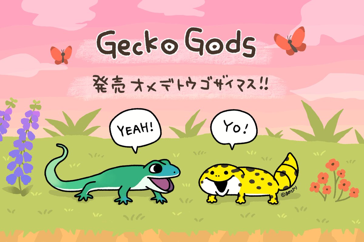 まめぴり tweet media