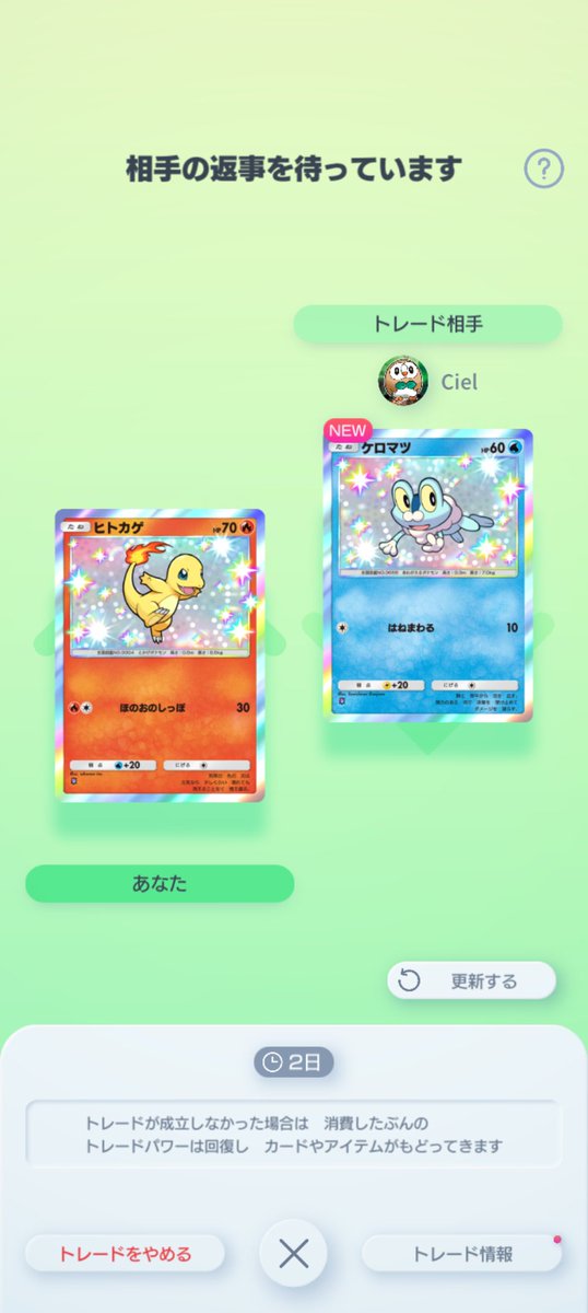 ごっつん tweet media