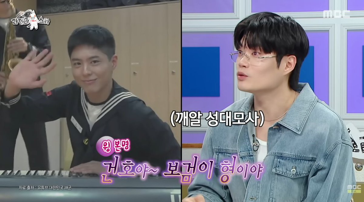 Kkorepo's tweet image. #パク・ボゴム、またも美談…軍隊で共にした #WING が「天使そのもの」と感動
#パクボゴム
🔗korepo.com/archives/16572…