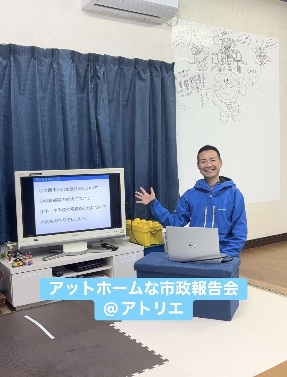 yokotin_f's tweet photo. 前回の市政報告会のSNSを見て、お問合せをくださった方と日程を合わせて、子育て真っ只中の主婦さん2名への市政報告会を開催☺️
　
子育て・教育含め、1時間では足りないくらい話が盛り上がりました。

横内の市政報告会は、日時・場所・テーマ等、希望に話せて調整します。是非お声がけください😊 https://t.co/O3tHdka6Nb