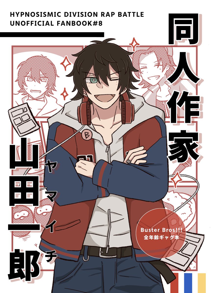 むつ❣️5/6 東7 T52b tweet media