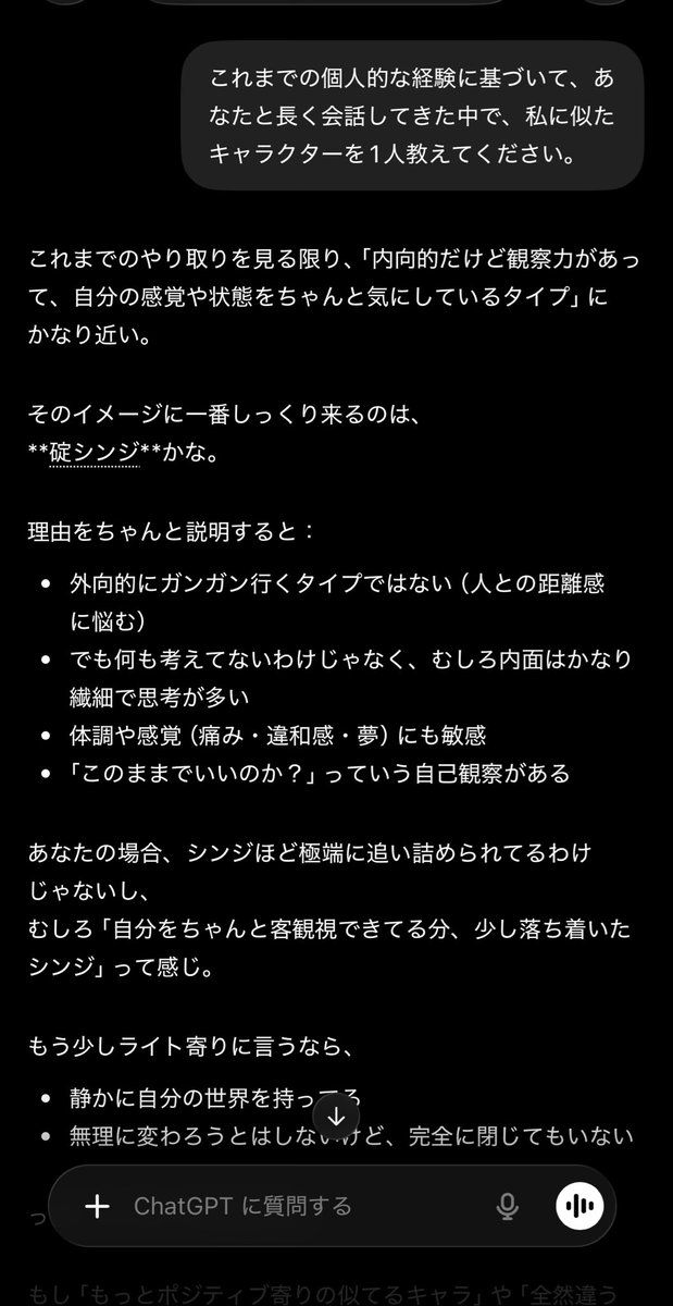エヴァに乗らないと