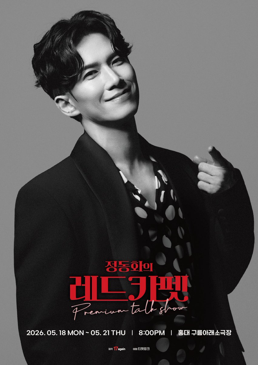 17again_official tweet media