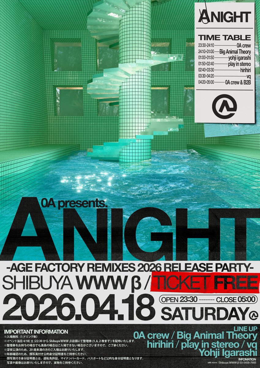 AgeFactory_'s tweet photo. 【タイムテーブル解禁】

0A presents.
A NIGHT
-AGE FACTORY REMIXES 2026 RELEASE PARTY-

2026/4/18(土) Shibuya WWW β
OPEN/START 23:30

23:30〜 0A crew
24:10〜 Big Animal Theory
1:00〜 Yohji Igarashi
1:50〜 play in stereo
2:40〜 hirihiri
3:30〜 vq
4:20〜0A crew & B2B

※ TICKET FREE ※

※ 当日の詳細は画像をご参照ください ※

#AgeFactory