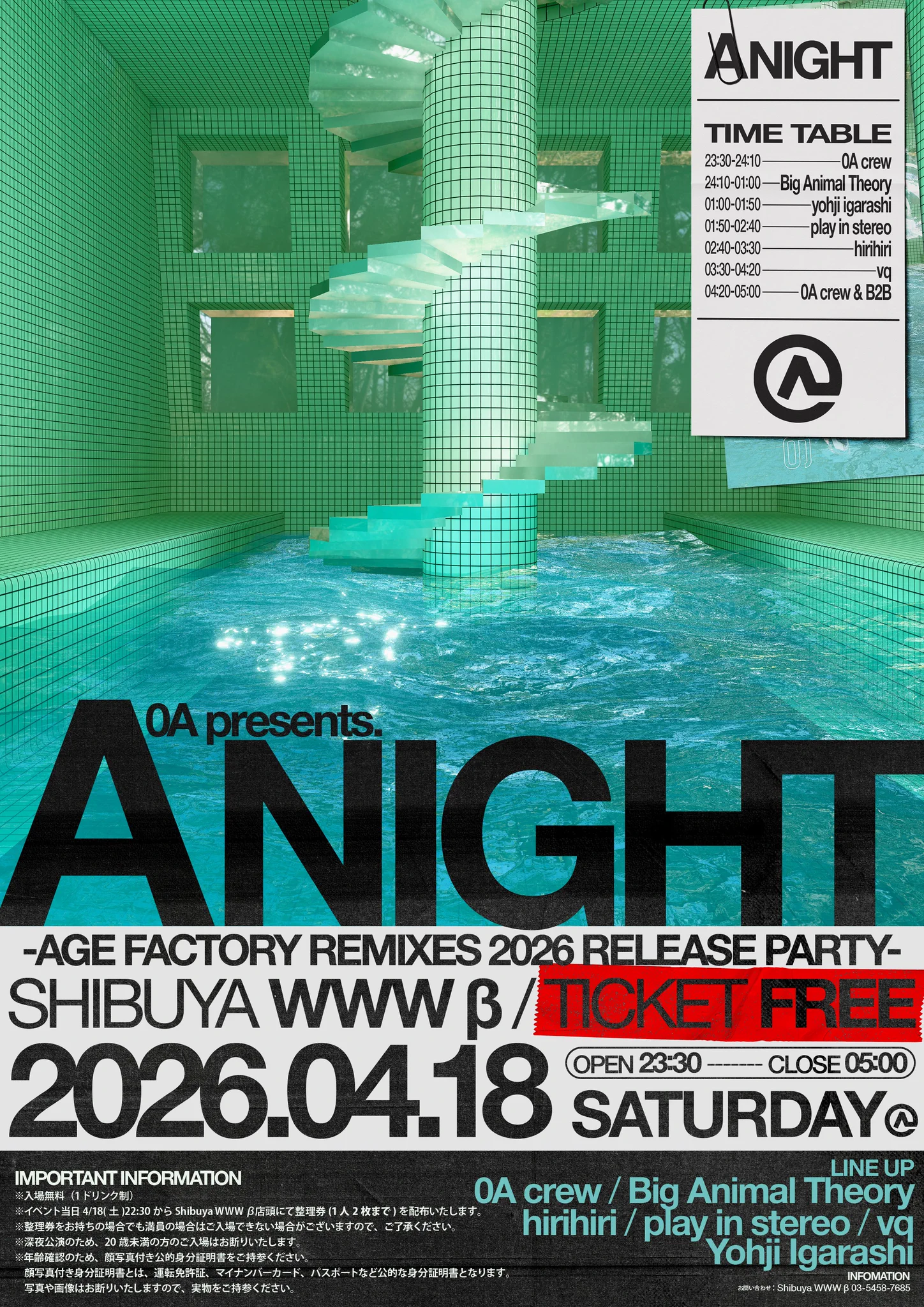 Age Factory on X: 