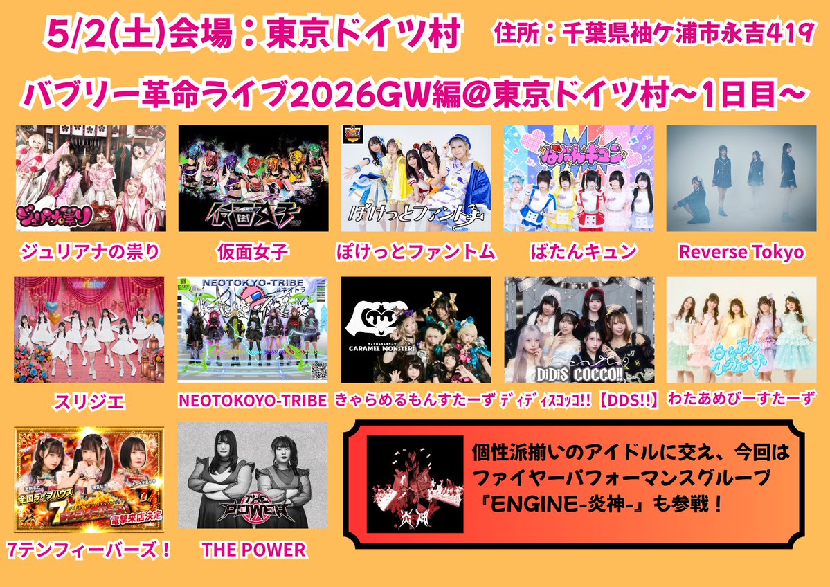 🌸 スリジエrevival🌸 tweet media