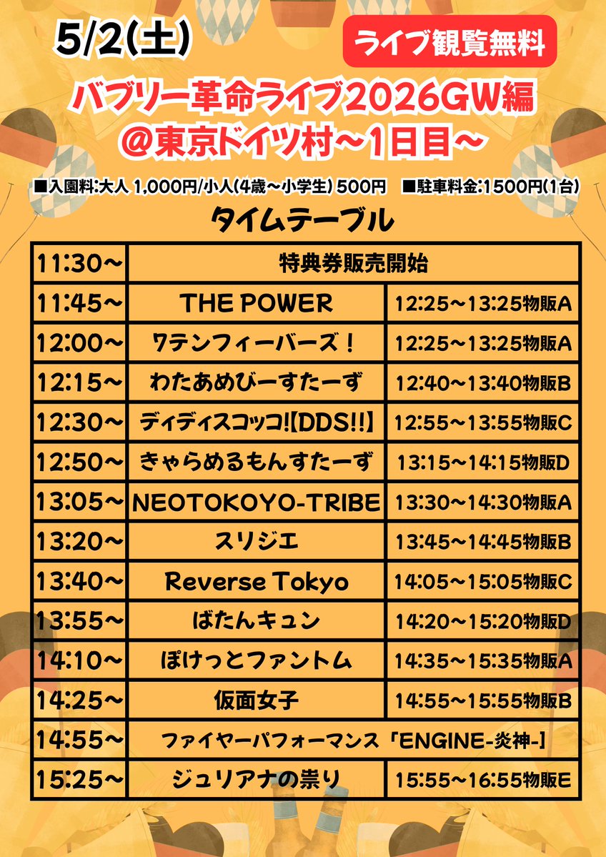 🌸 スリジエrevival🌸 tweet media