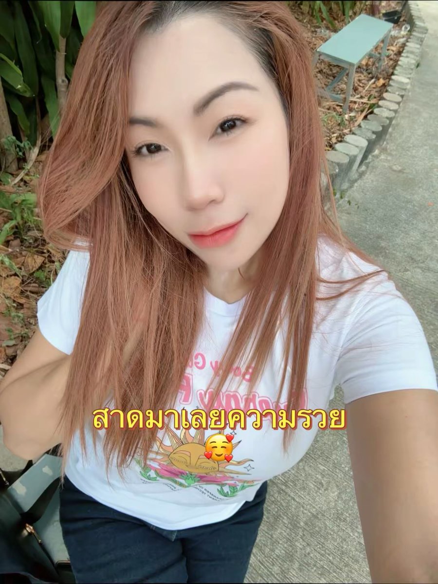 กษัยแท้ สำหรับคนรักสุขภาพ tweet media