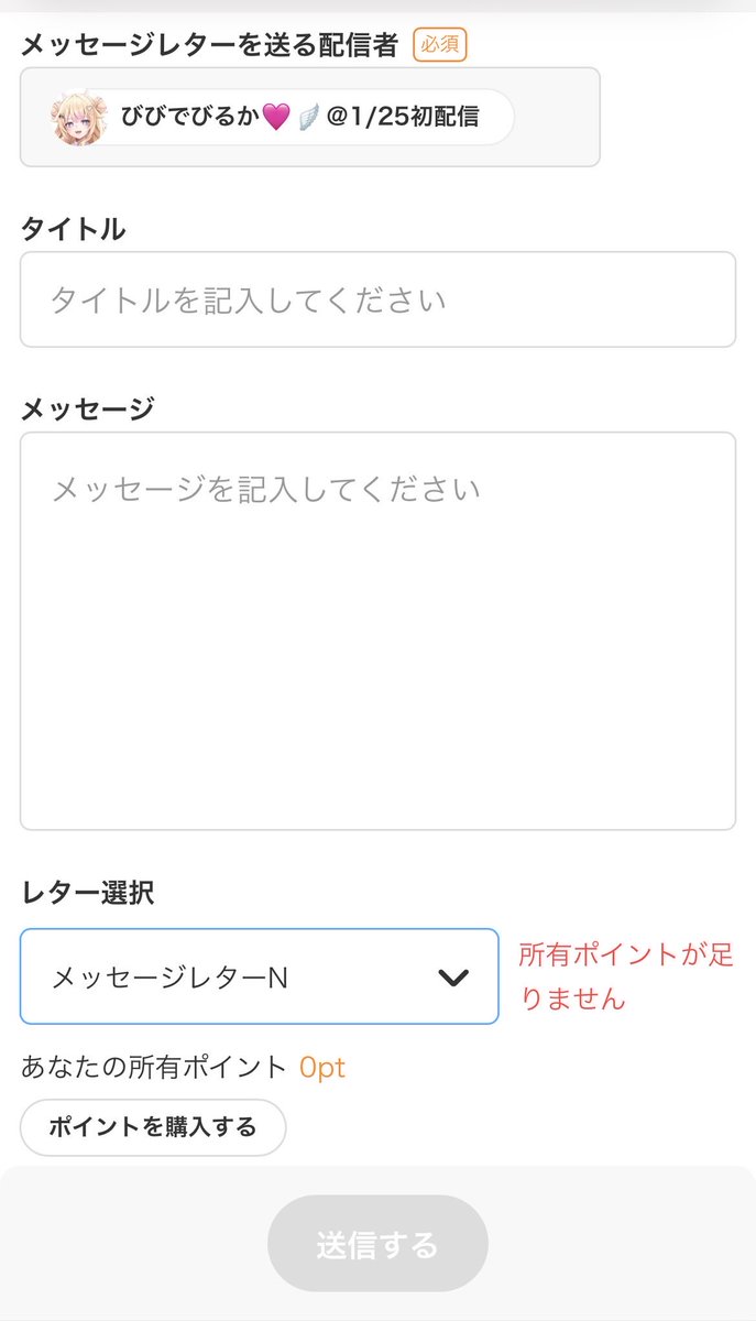 のぶらん🩷🪽 tweet media