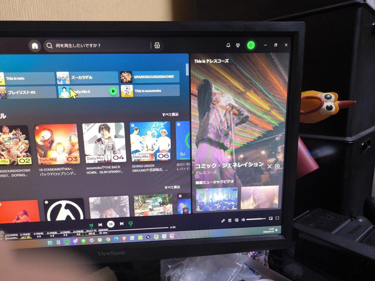 からっと@頸椎&第5腰椎前進中 tweet media