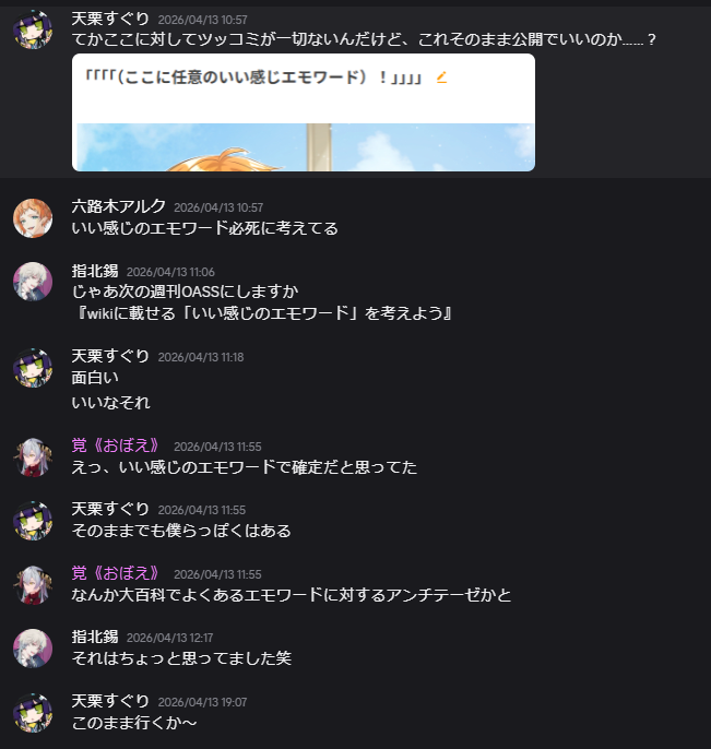 天栗すぐり🐈‍⬛目指せ登録者500人！ tweet media