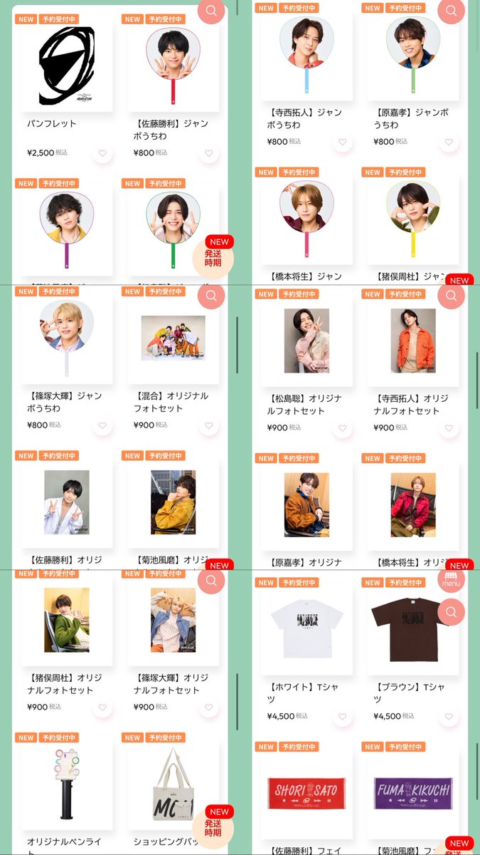 timeleszグッズ一覧 #timelesz #timelesz_MOMENTUM