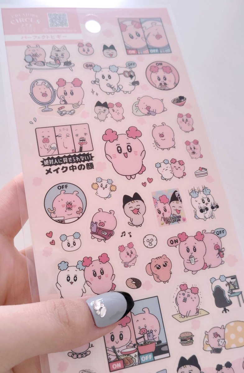 ありがとう( ˃ ᵕ ˂ )♡
