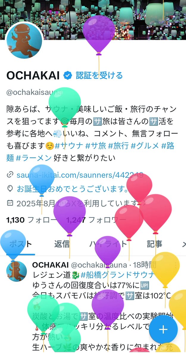 OCHAKAI tweet media