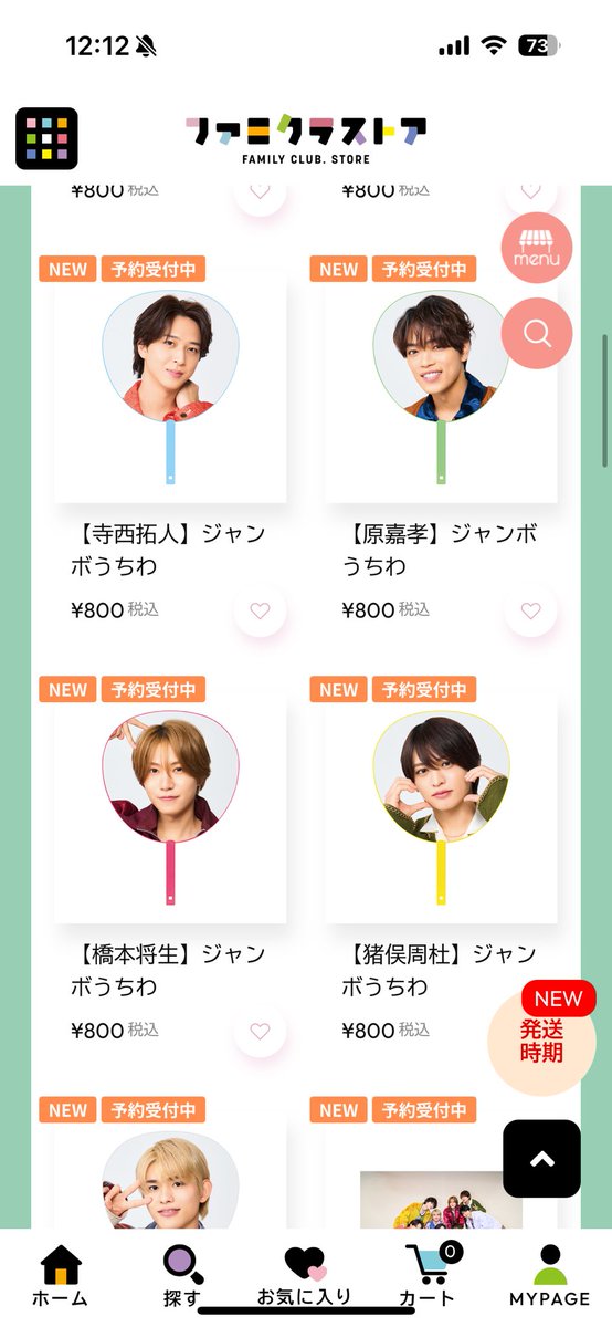 kimichan4331's tweet photo. #timelesz_MOMENTUM https://t.co/X352j76bt1