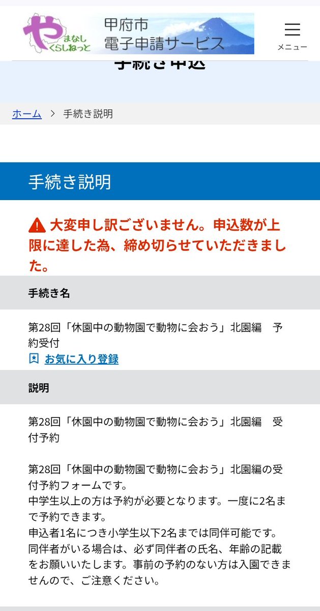 パンダバ tweet media