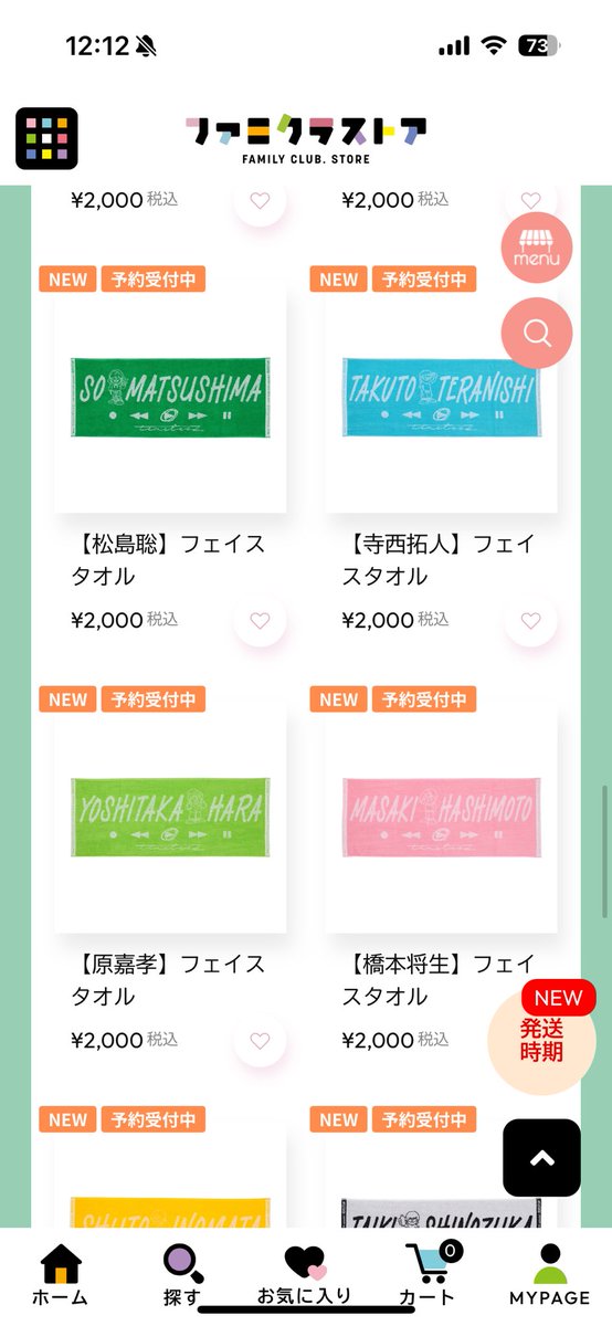 kimichan4331's tweet photo. グッズがオシャレすぎる🥺♡

 #timelesz_MOMENTUM https://t.co/HSEZhgYhLI