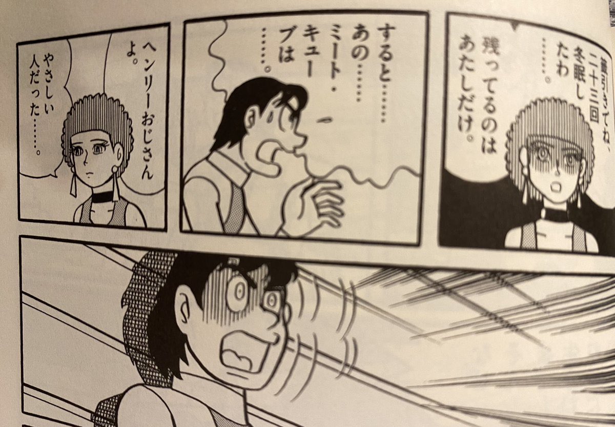 小仏トンネル tweet media