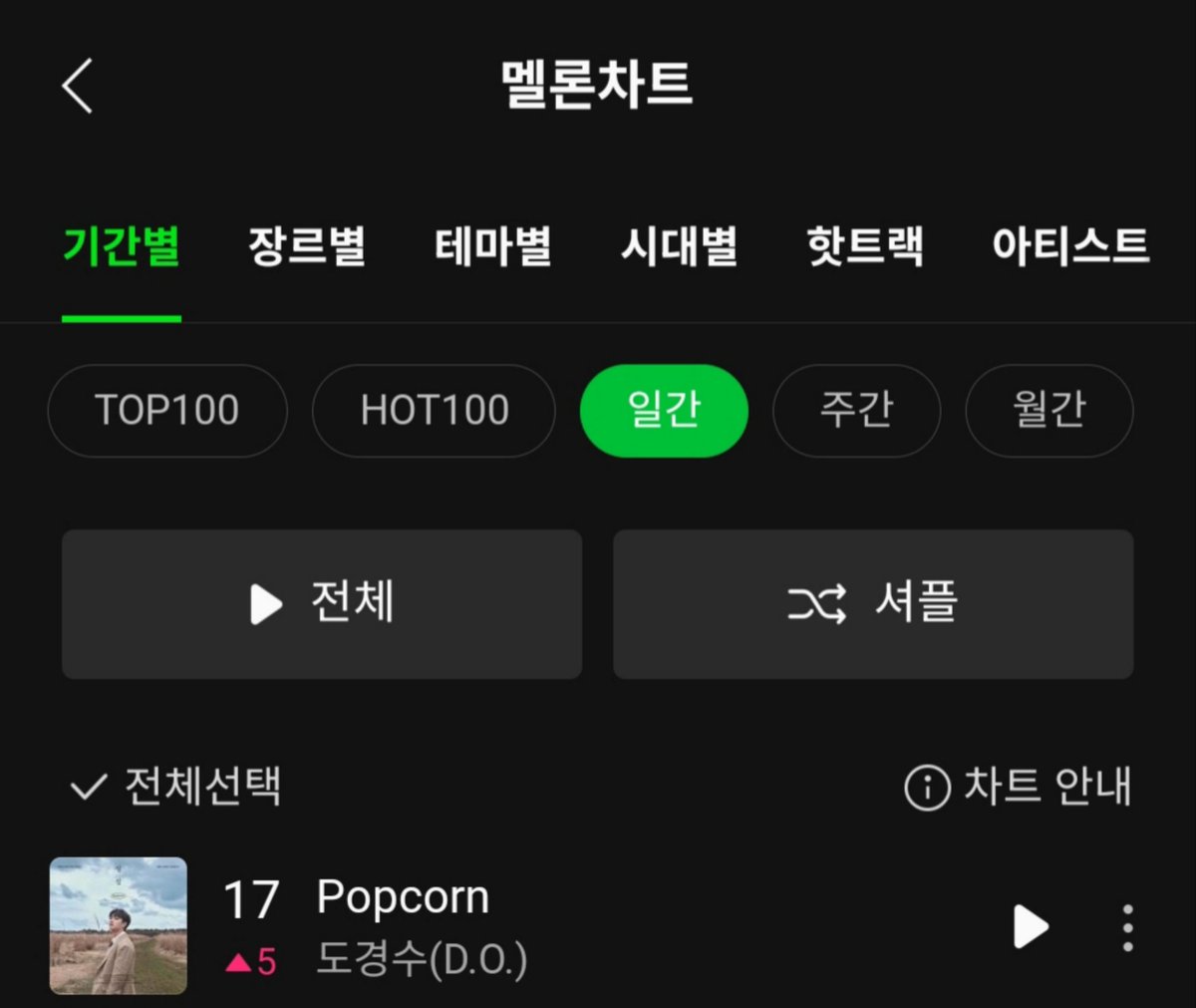 DandaniesVN tweet media