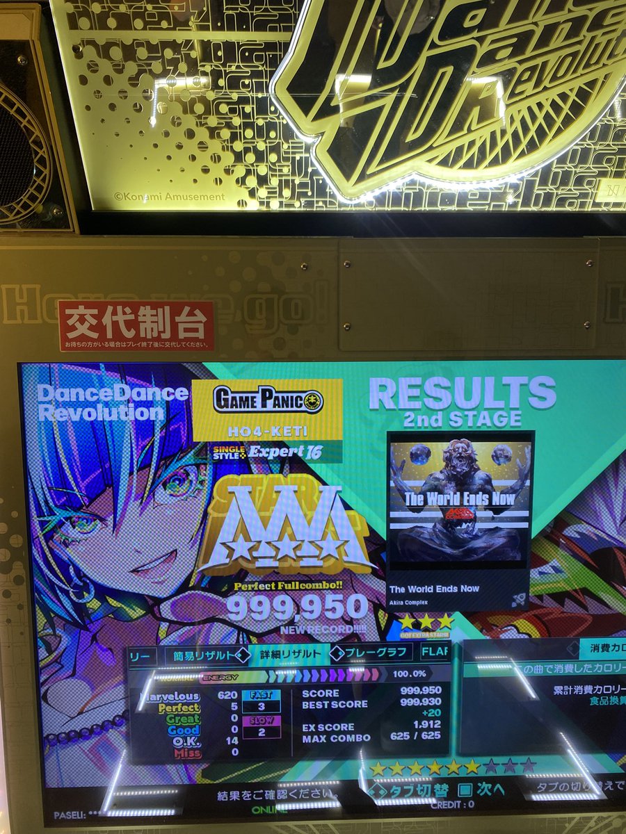 ⚡️ほしケチ\( *´•ω•`*)/♡*。⚡️ tweet media