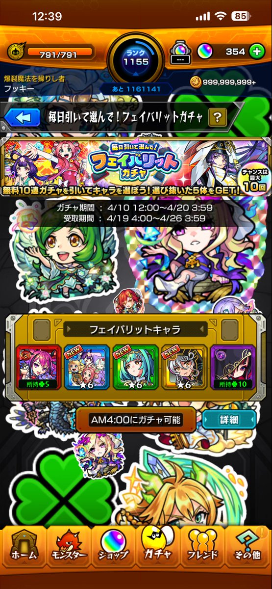 フッキー🌏 tweet media