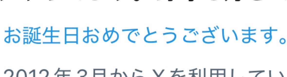 ふくちゃん tweet media