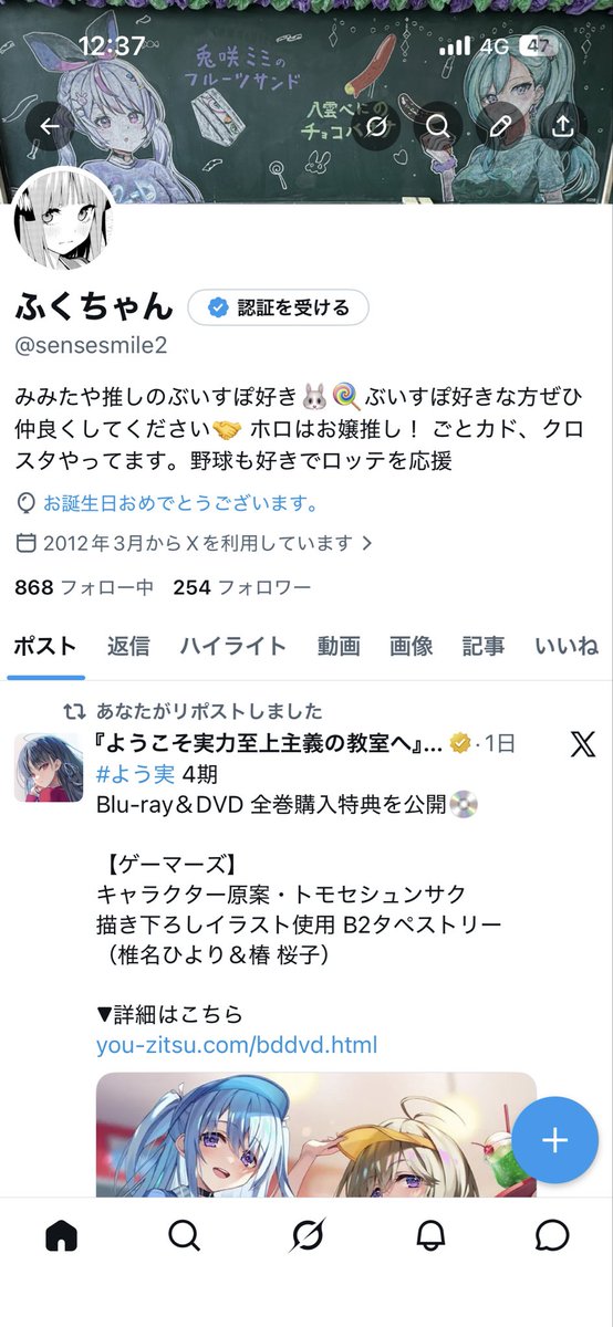 ふくちゃん tweet media