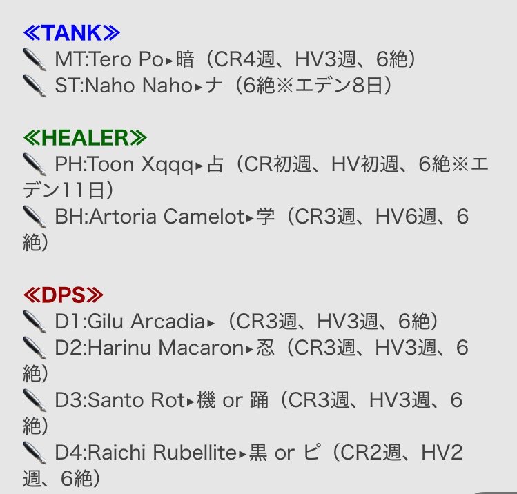 らいち⋆☽︎︎·̩͙ tweet media