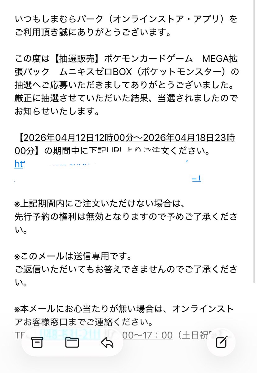 ポケモンまだクリアしてない久遠先生🍎ྀི tweet media
