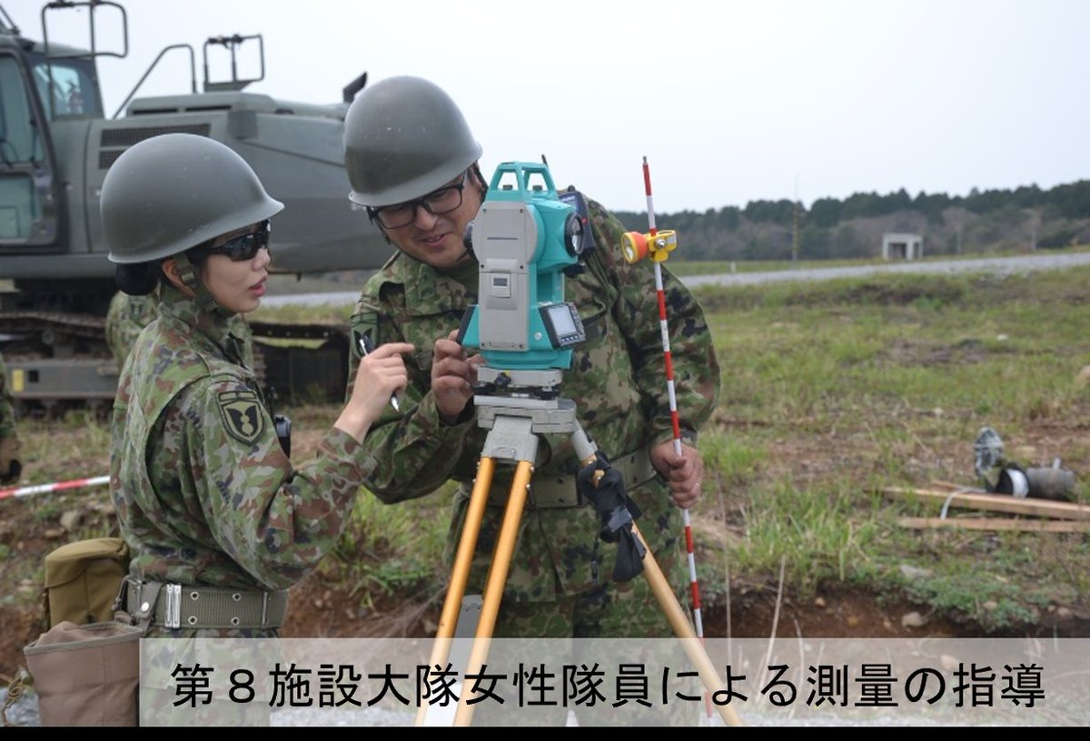 陸上自衛隊　第８師団 tweet media