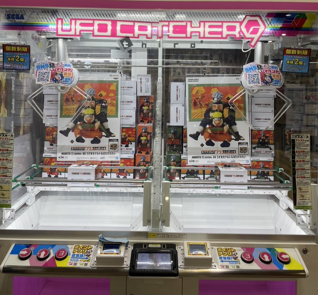 🌸入荷情報🌸 #おたちゅう小山 -#NARUTO 72 series- 03 うずまきナルト