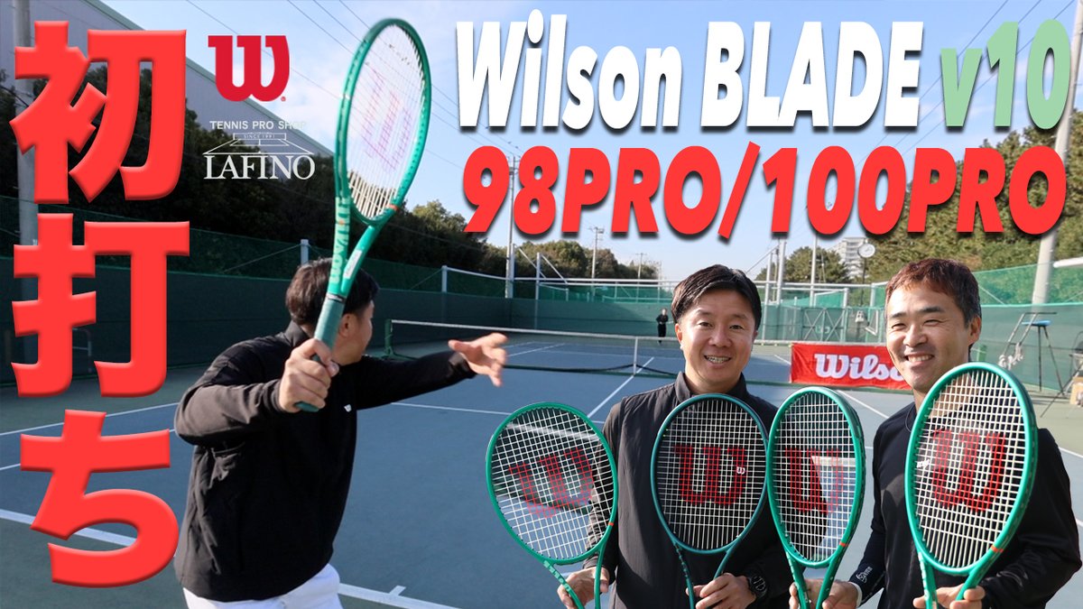 Lafino_movie's tweet image. 【#ウイルソン】契約プロ選手用にラインナップする『PRO LABS』シリーズ後継モデル。性能面でのアシストを削ぎ落とす代わりにプレーヤーのスウィングに忠実に反応するダイレクトなフィーリングが持ち味。新スペック『100』を追加した新ラインナップを初打ち！！
🎥youtu.be/N_D-80foAgM