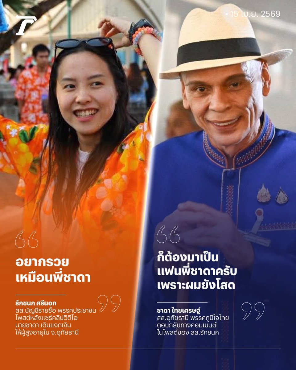 น็อท คัสต้อม tweet media