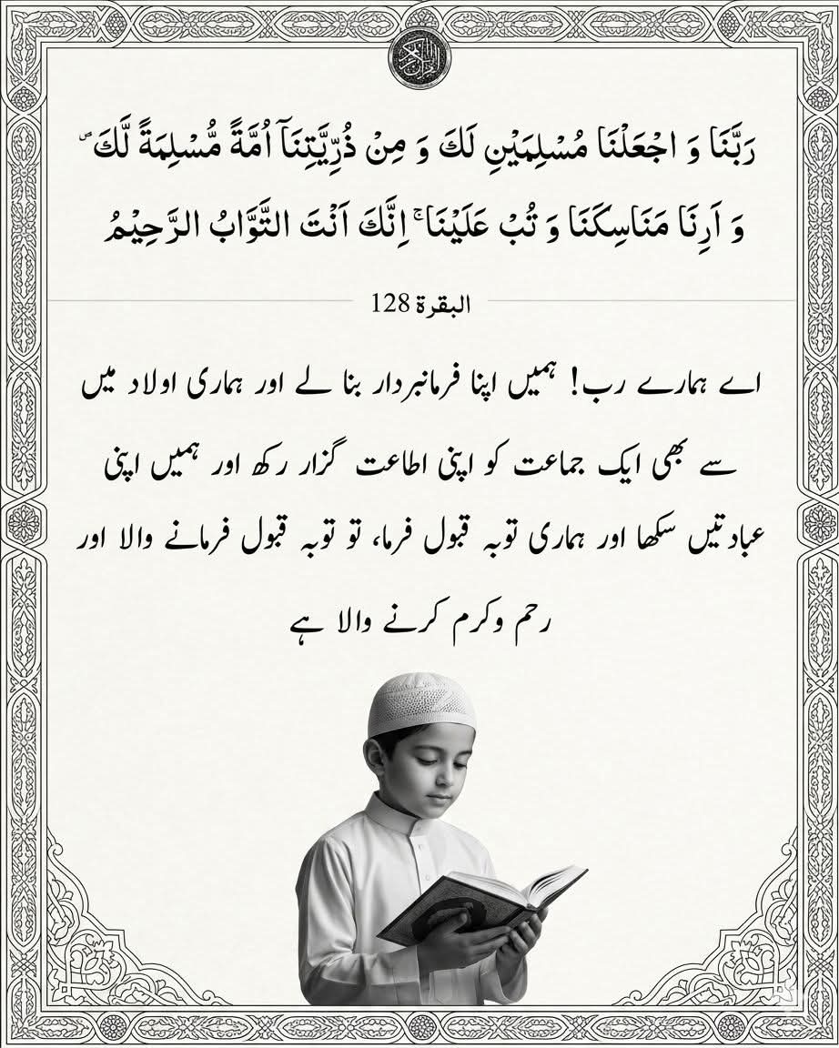 ✰𝗦𝘆𝗲𝗱 𝗦𝗼𝗵𝗮𝗶𝗹 PTI✰ tweet media