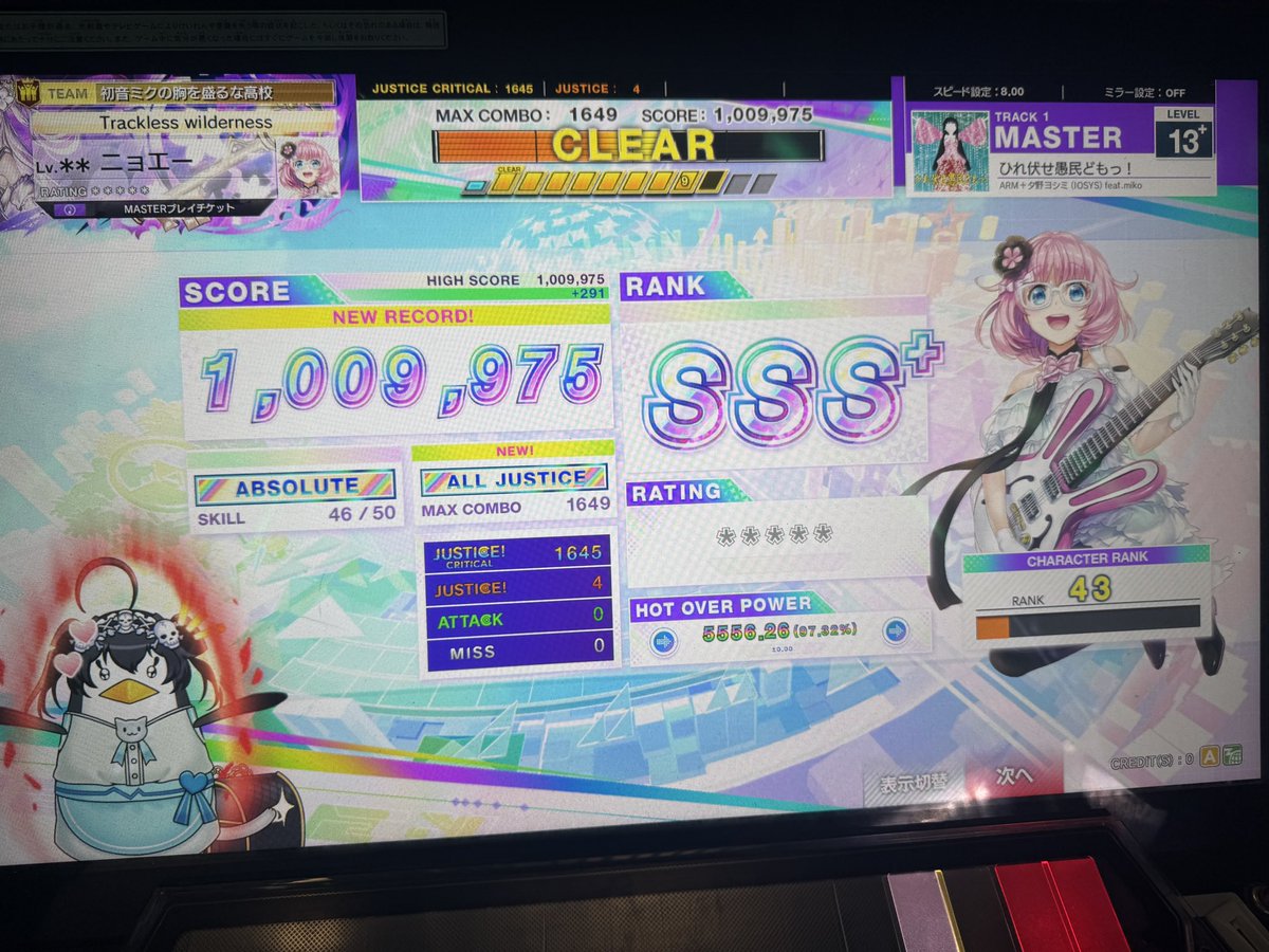 よちゅ tweet media