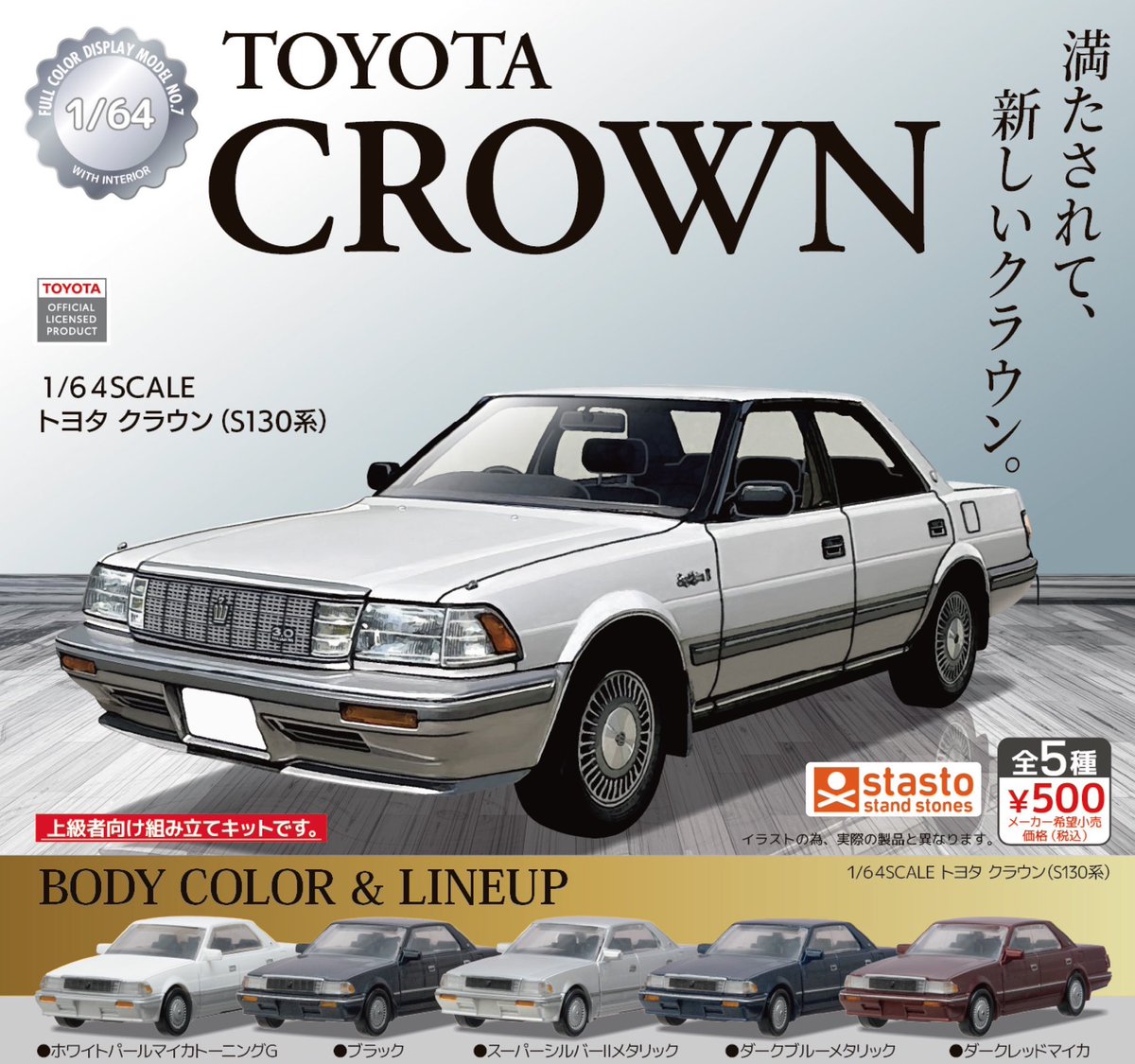 スタンド・ストーンズ tweet media