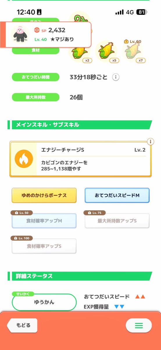 🍭ト🍭マ🍭美🍭 tweet media