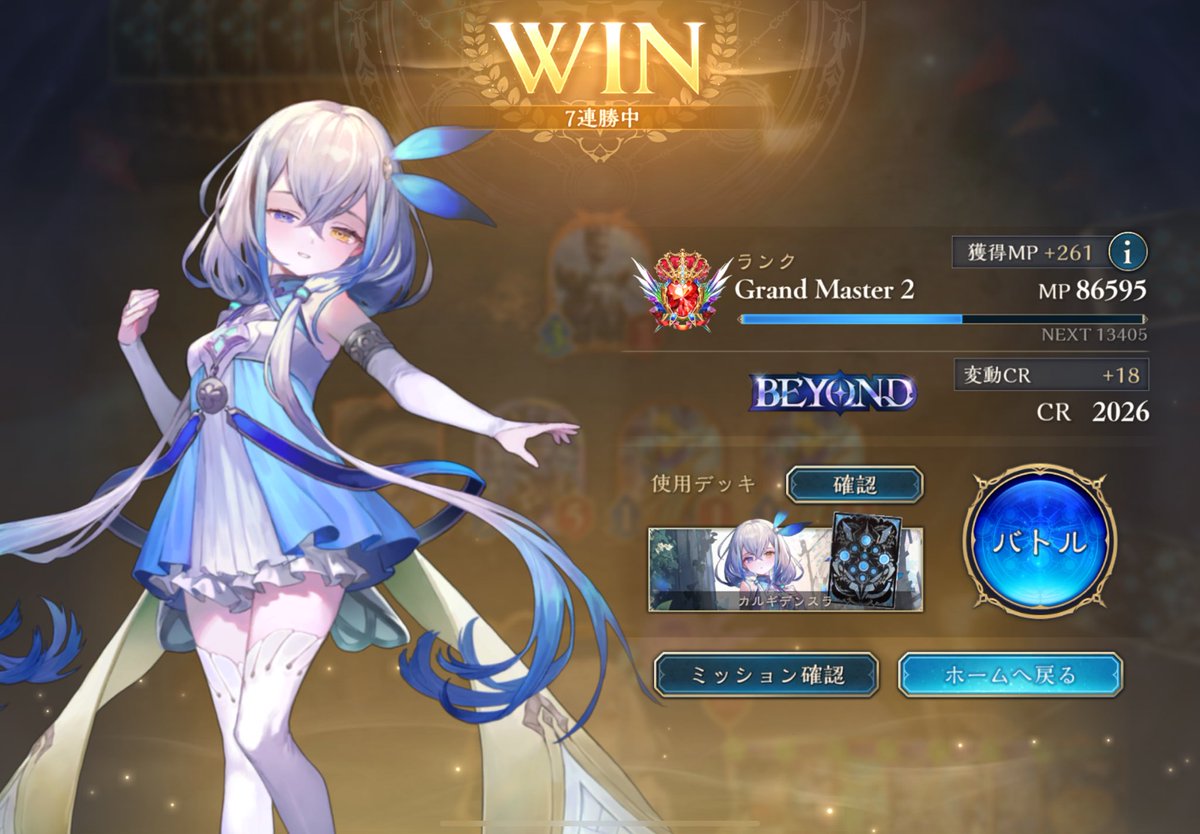 海老原 悠 tweet media