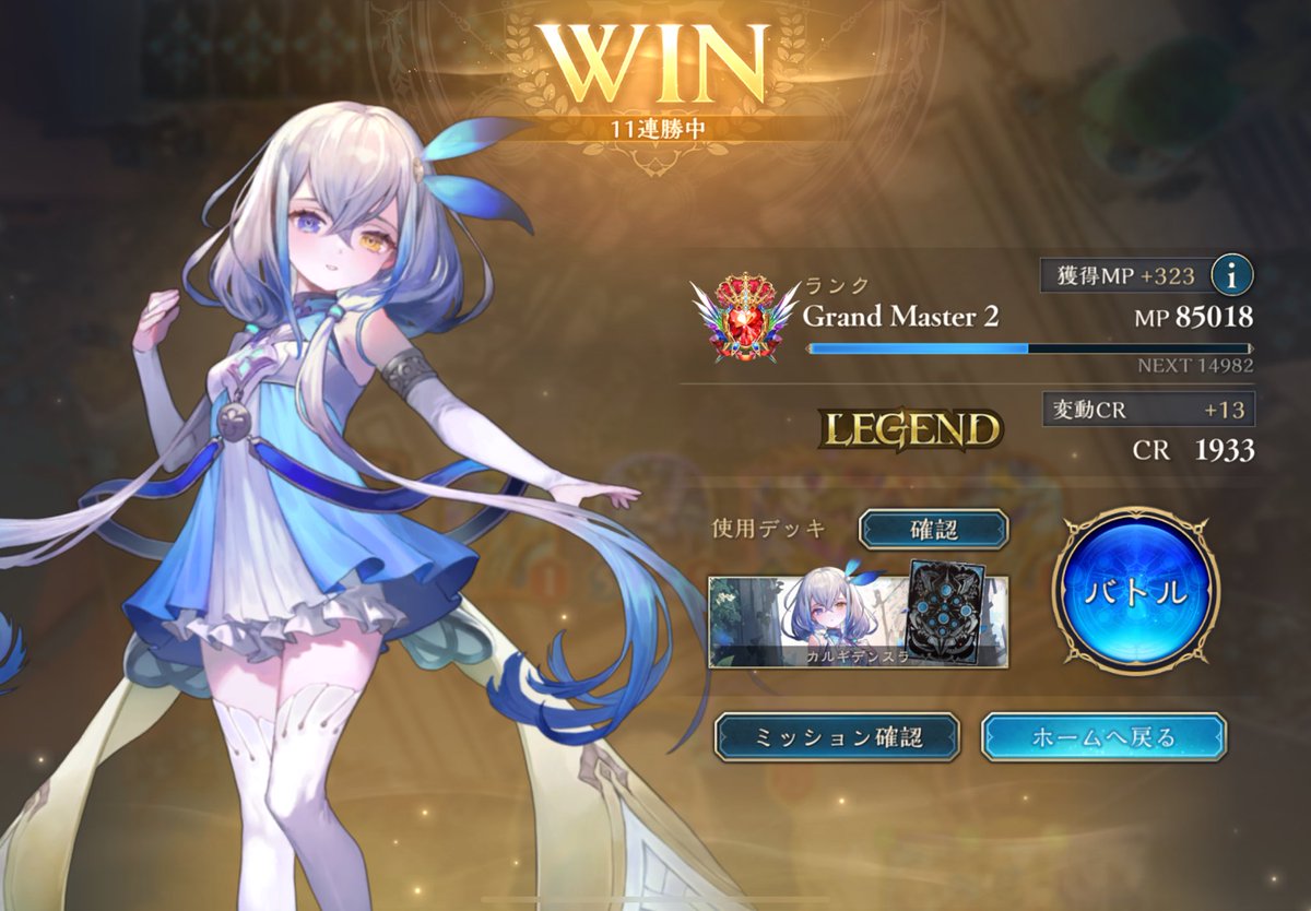 海老原 悠 tweet media