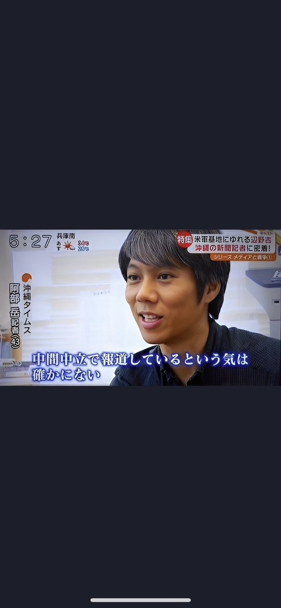 山健🌴 tweet media