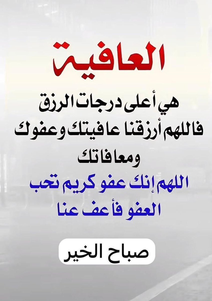 برق الحجاز tweet media